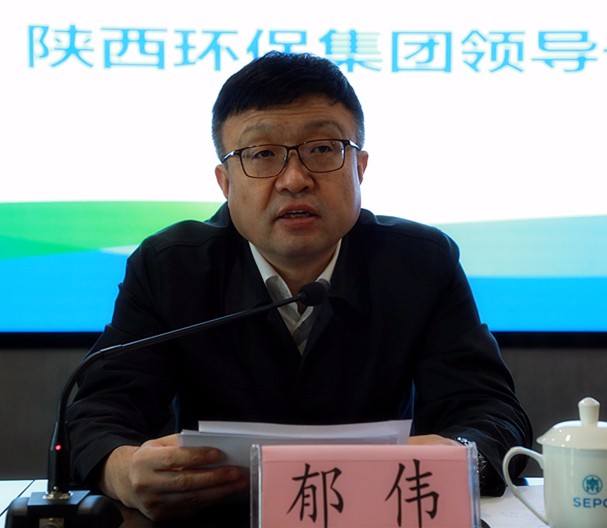 陕西J9集团集团召开辅导干部大会