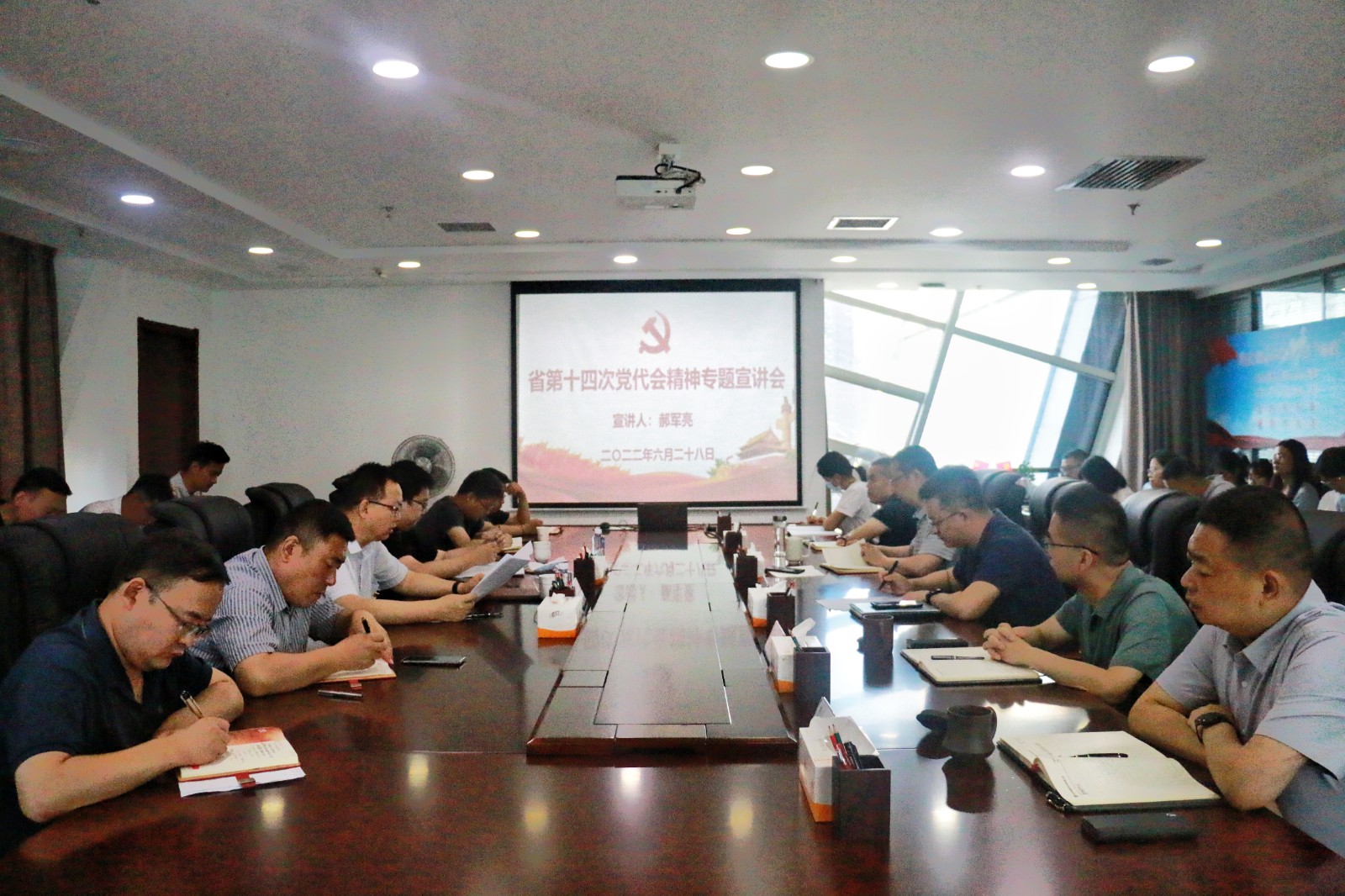 陕西J9集团集团辅导到水环境公司宣讲省第十四次党代会心灵 陕西J9集团集团辅导到水环境公司宣讲省第十四次党代会心灵