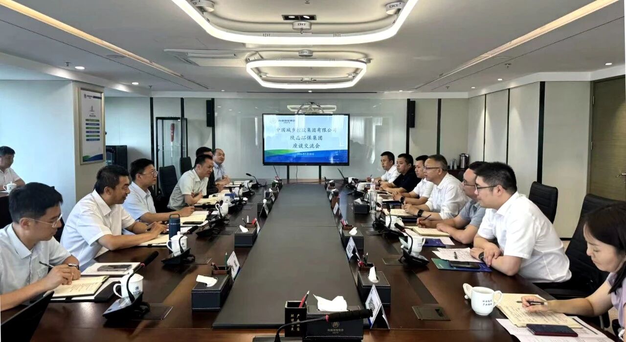 陕西J9集团集团与中国城乡控股集团座谈互换 陕西J9集团集团与中国城乡控股集团座谈互换