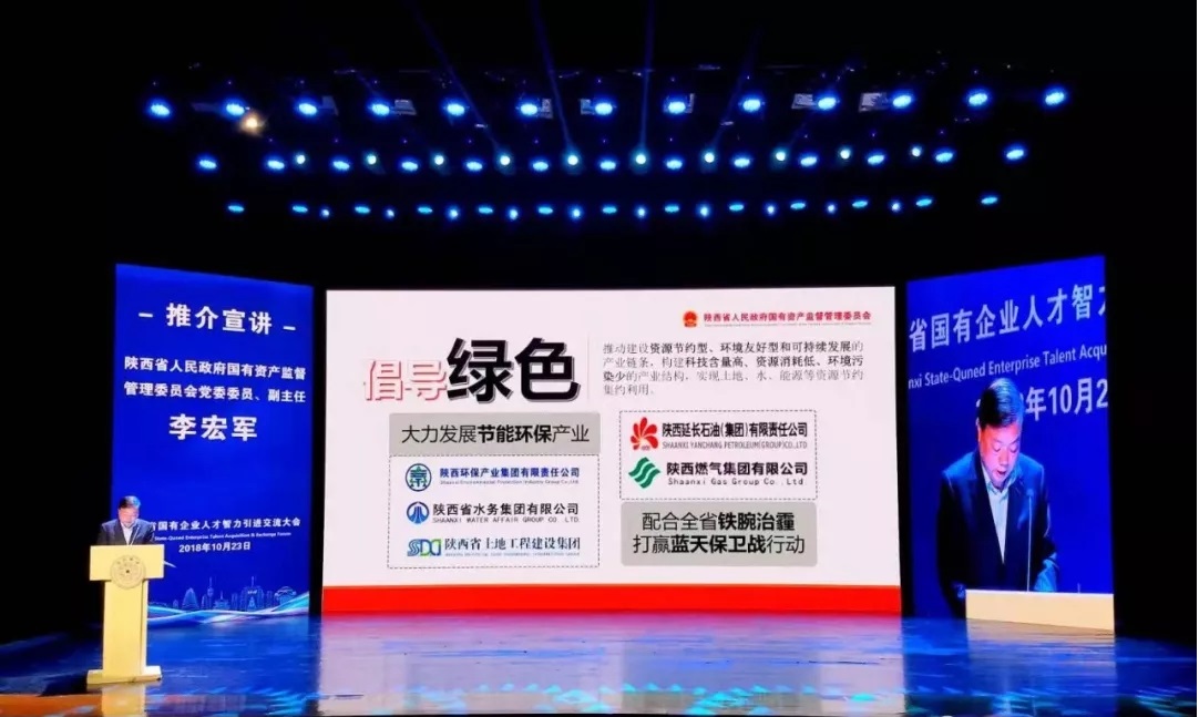 陕西J9集团集团赴清华大学参与省国有企业人才智力引进互换会 150余人意向应聘