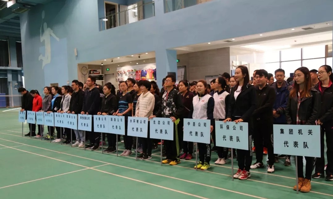 陕西J9集团集团第四届职工羽毛球角逐鸣锣开赛