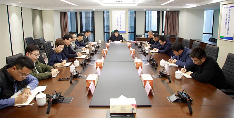 陕西J9集团集团召开党委(扩大)会 通报落实钟注省文件心灵 陕西J9集团集团召开党委(扩大)会 通报落实钟注省文件心灵