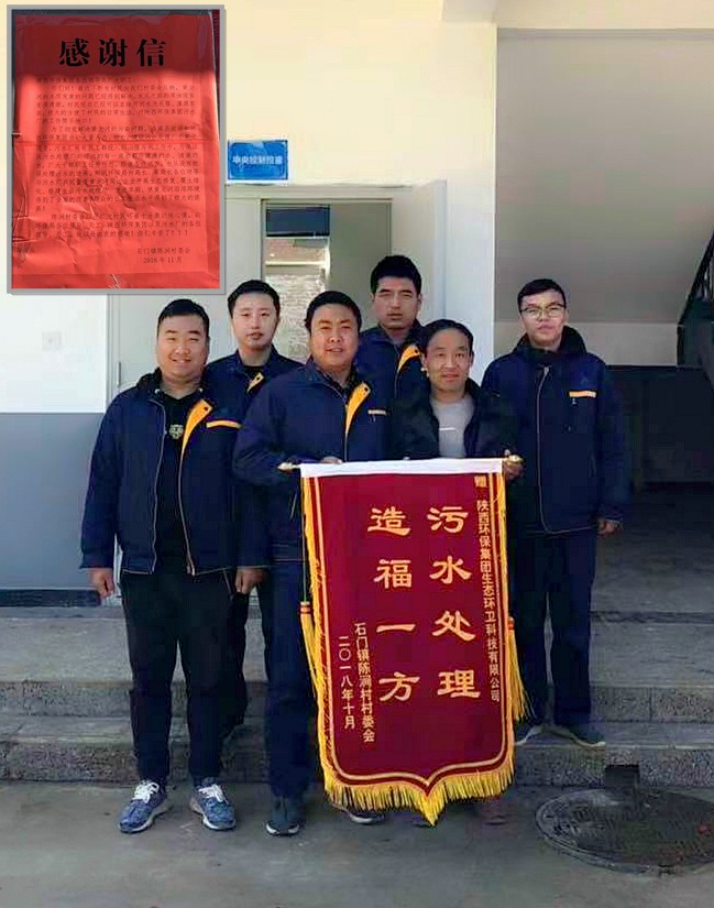 旧日秦岭伤疤 今日景致如画——陕西J9集团集团黄龙河道域传染治理侧记