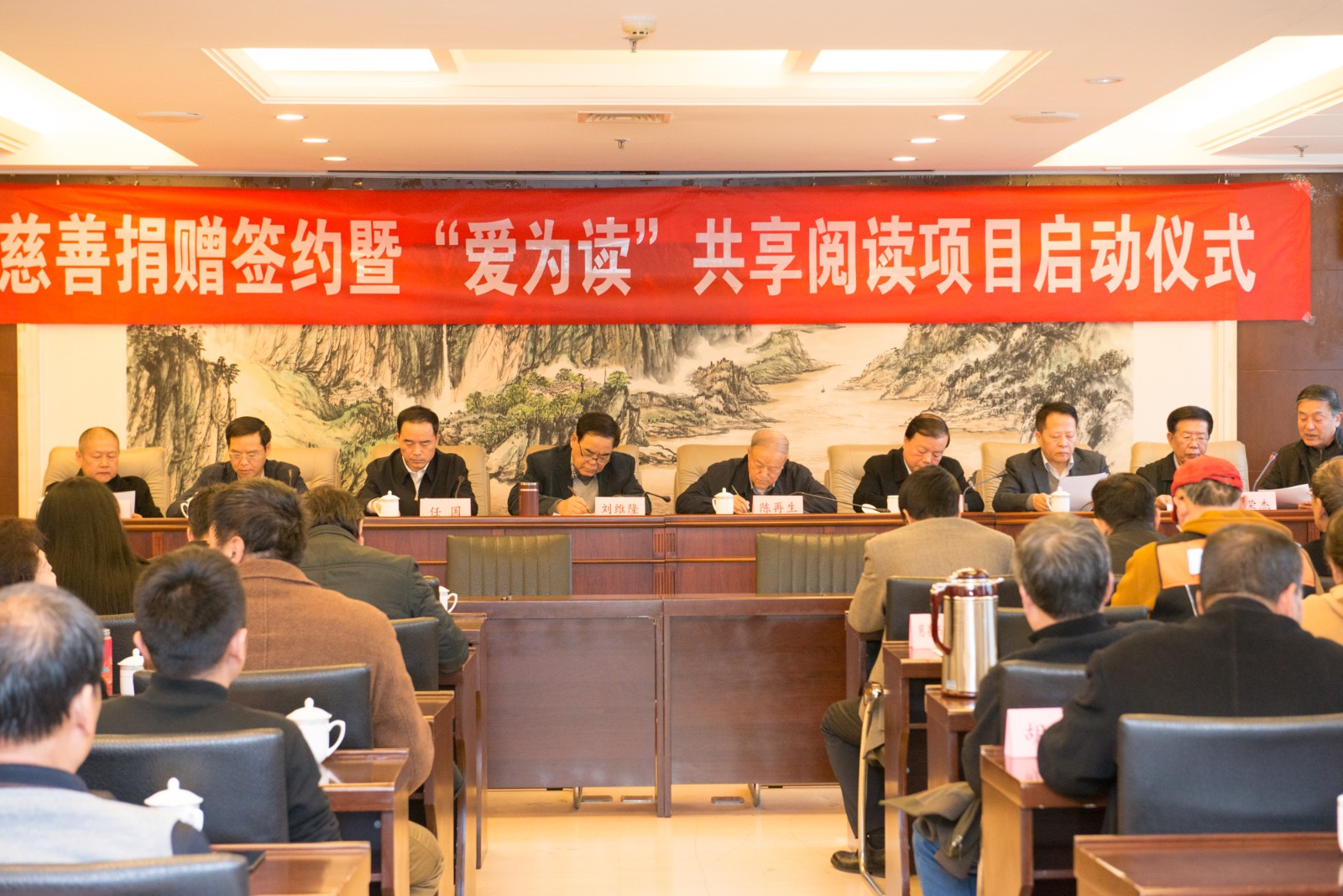 陕西J9集团集团向省慈悲协会捐赠200万元赞助公益项目 陕西J9集团集团向省慈悲协会捐赠200万元赞助公益项目