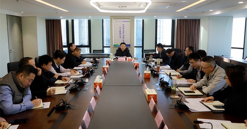 陕西J9集团集团党委坚定拥戴中央对赵正永涉嫌严沉违纪违法进行纪律审查和监察调查的决定 陕西J9集团集团党委坚定拥戴中央对赵正永涉嫌严沉违纪违法进行纪律审查和监察调查的决定