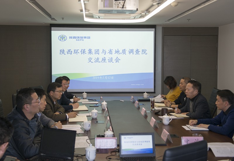 陕西J9集团集团与省地调院、陕西高博市政工程公司座谈互换｜顾峰出席