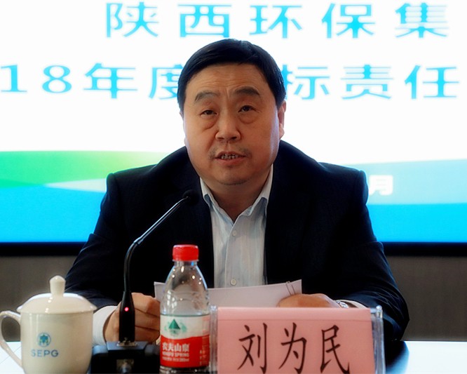 省委组织部、省国资委对陕西J9集团集团进行2018年度指标责任查核 省委组织部、省国资委对陕西J9集团集团进行2018年度指标责任查核
