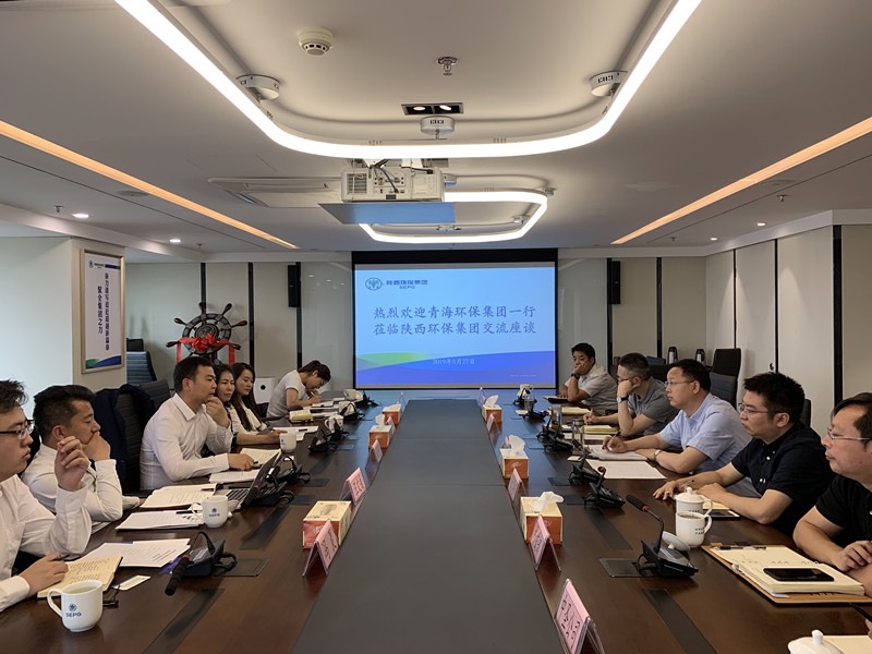 青海省J9集团集团到陕西J9集团集团互换座谈