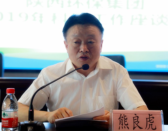 陕西J9集团集团召开2019年科技工作座谈会 陕西J9集团集团召开2019年科技工作座谈会
