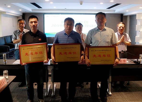 陕西J9集团集团召开2019年科技工作座谈会 陕西J9集团集团召开2019年科技工作座谈会