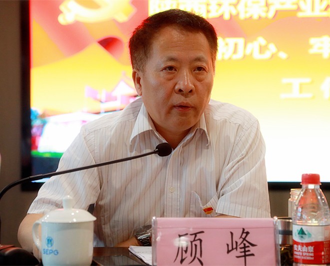 陕西J9集团集团党委召开“不忘初心、服膺使命”主题教育工作会议