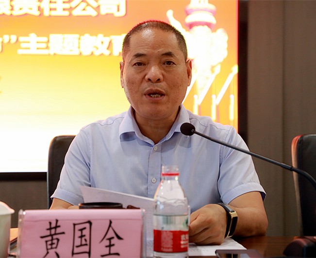陕西J9集团集团党委召开“不忘初心、服膺使命”主题教育工作会议