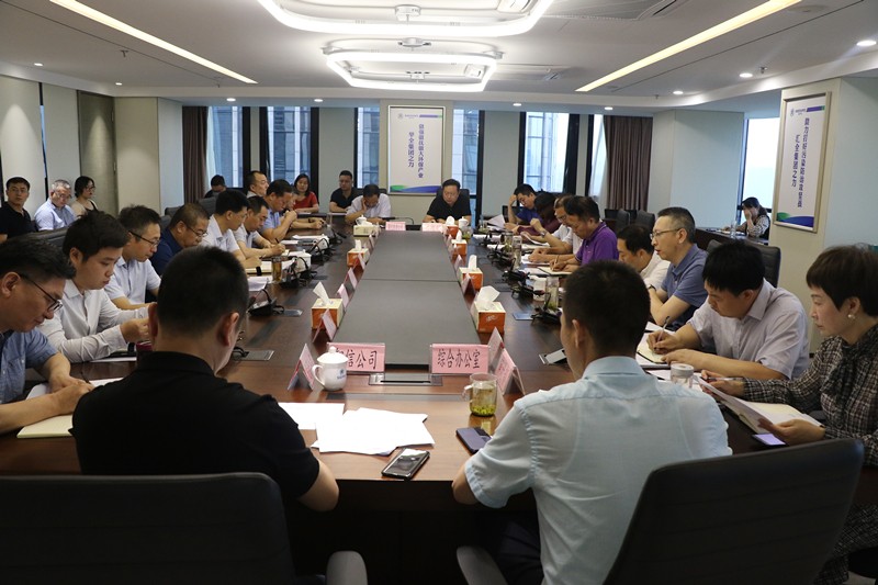 陕西J9集团集团召开上半年运营分析会