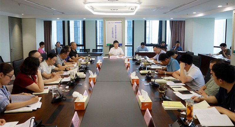 陕西J9集团集团进杏装不忘初心、服膺使命”主题教育集中进建钻研