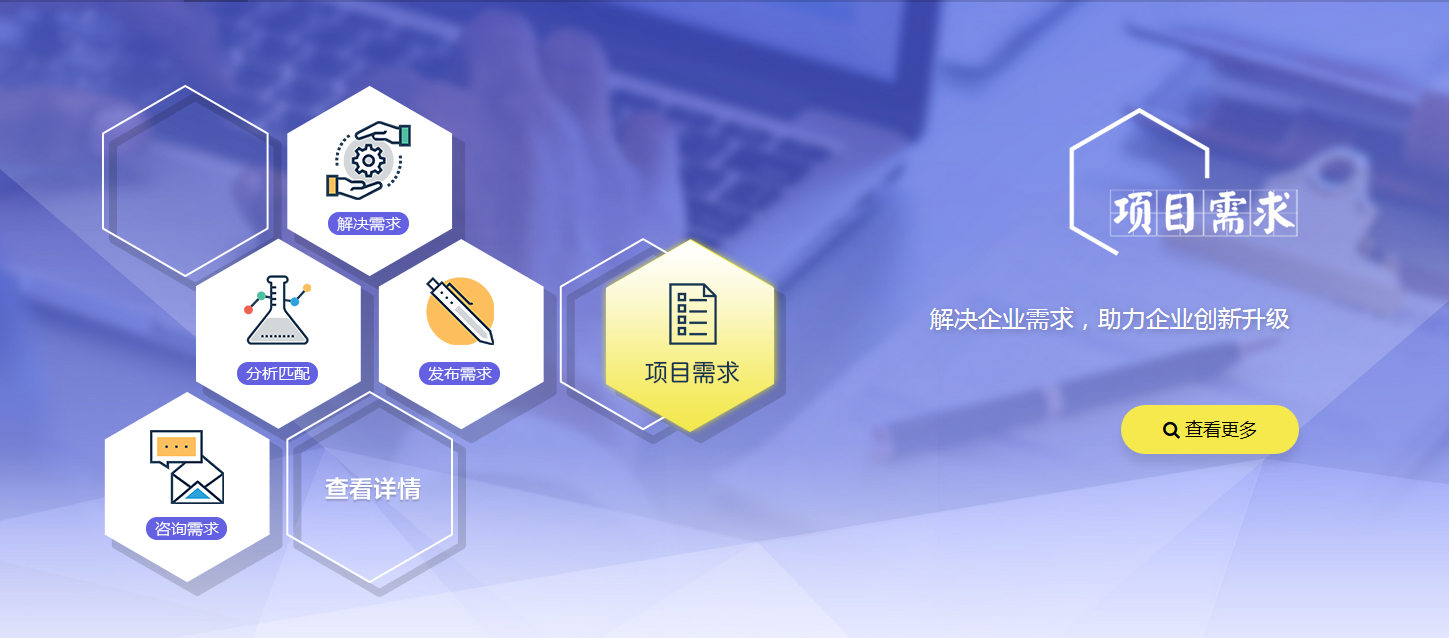 陕西J9集团集团积极利用省“高校成就空间”网络平台