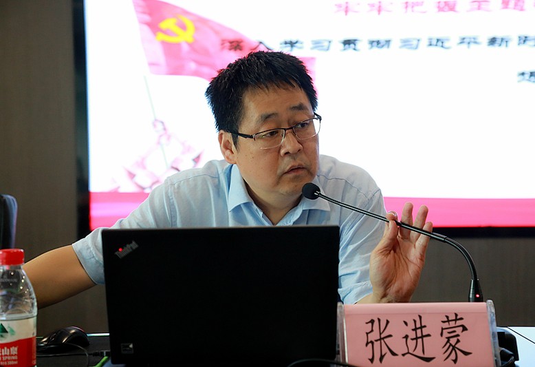 陕西J9集团集团召开“不忘初心、服膺使命”主题教育专题领导讲座