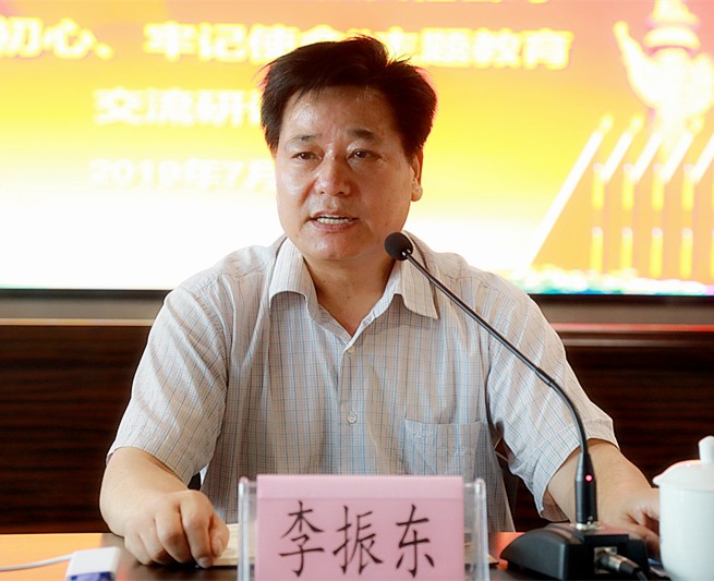 陕西J9集团集团召开“不忘初心、服膺使命”主题教育互换钻研会