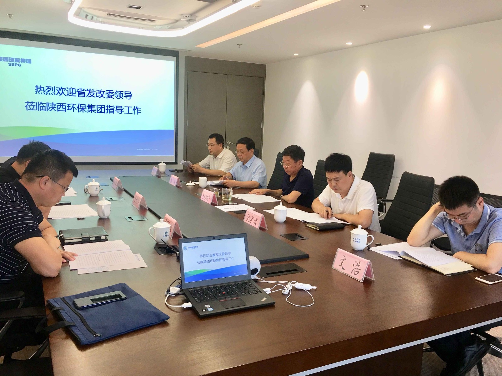 省发改委新能源处到陕西J9集团集团调研座谈