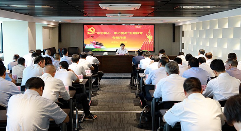 熊良虎在讲主题教育党课时指出：不忘初心铸党魂、服膺使命勇担任，永做新时期高质量发展的奋斗者