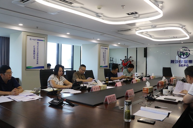 陕西J9集团集团召开稳增长工作推进会