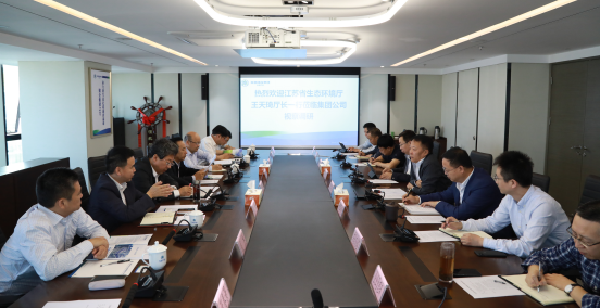 江苏省生态环境厅厅长王天琦到陕西J9集团集团调研座谈 江苏省生态环境厅厅长王天琦到陕西J9集团集团调研座谈