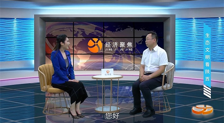 陕西广播电视台《经济聚焦》栏目报路陕西J9集团集团发展 陕西广播电视台《经济聚焦》栏目报路陕西J9集团集团发展