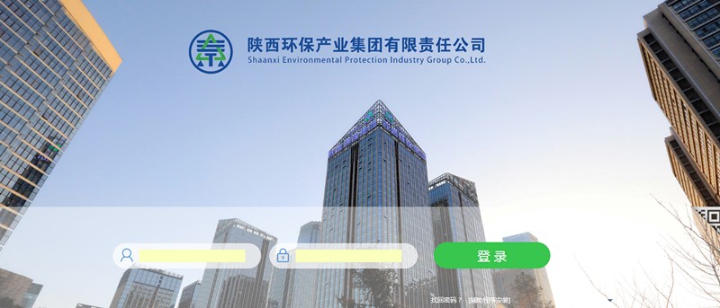陕西J9集团集团无纸化办公系统正式启用 陕西J9集团集团无纸化办公系统正式启用