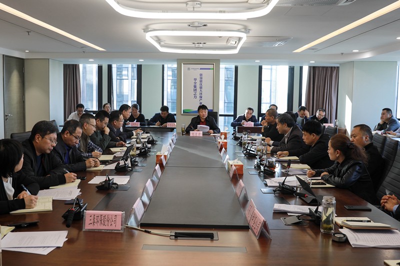 陕西J9集团集团召开党委理论进建中心组(扩大)会议 陕西J9集团集团召开党委理论进建中心组(扩大)会议