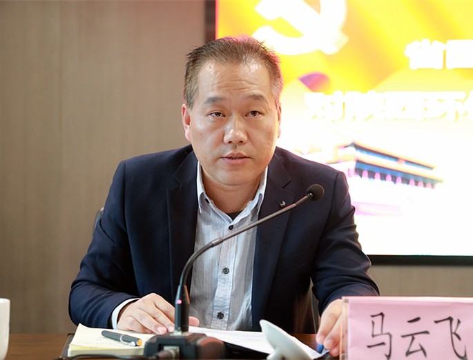 省国资委党委第三巡察组巡察陕西J9集团集团党委工作带头会召开 省国资委党委第三巡察组巡察陕西J9集团集团党委工作带头会召开