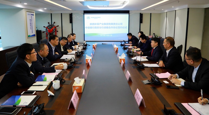 陕西J9集团集团与中信银行西安分行签定战术合作和谈｜熊良虎胡宝安出席