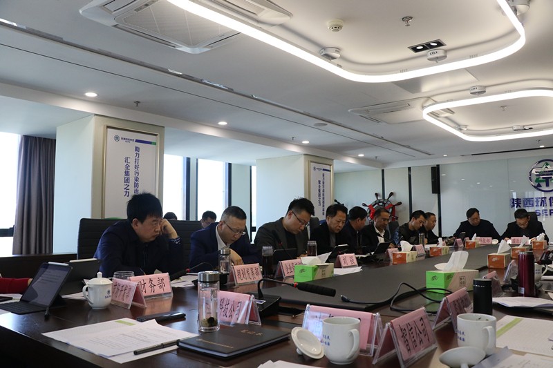 陕西J9集团集团召开季度经济运行分析会