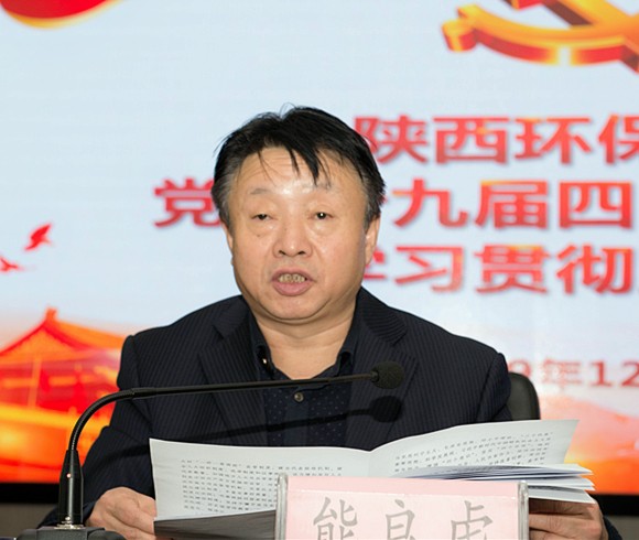 陕西J9集团集团进行党的十九届四中全会心灵宣讲汇报会 陕西J9集团集团进行党的十九届四中全会心灵宣讲汇报会
