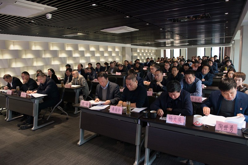 陕西J9集团集团进行党的十九届四中全会心灵宣讲汇报会 陕西J9集团集团进行党的十九届四中全会心灵宣讲汇报会