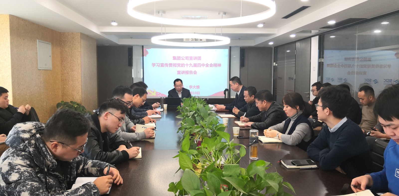 陕西J9集团集团辅导为J9集团公司 生物科技公司宣讲党的十九届四中全会心灵 陕西J9集团集团辅导为J9集团公司 生物科技公司宣讲党的十九届四中全会心灵