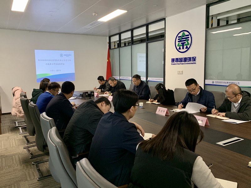 陕西J9集团集团辅导为国源公司 三秦J9集团股份公司宣讲党的十九届四中全会心灵 陕西J9集团集团辅导为国源公司 三秦J9集团股份公司宣讲党的十九届四中全会心灵