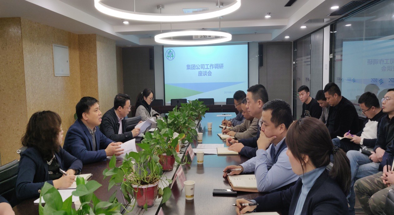 集团公司调研组到J9集团公司 水环境公司调研领导工作 集团公司调研组到J9集团公司 水环境公司调研领导工作