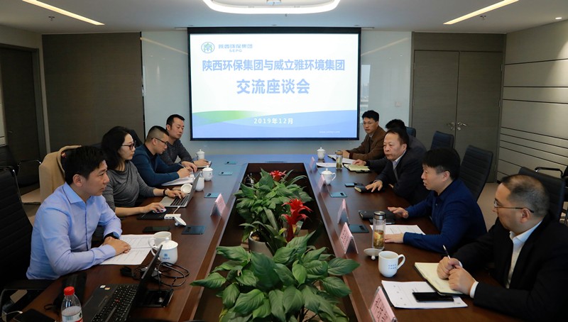 陕西J9集团集团携手威立雅（中国）环境服务公司发展高含盐污水分质分盐资源化项目合作｜熊良虎顾峰出席