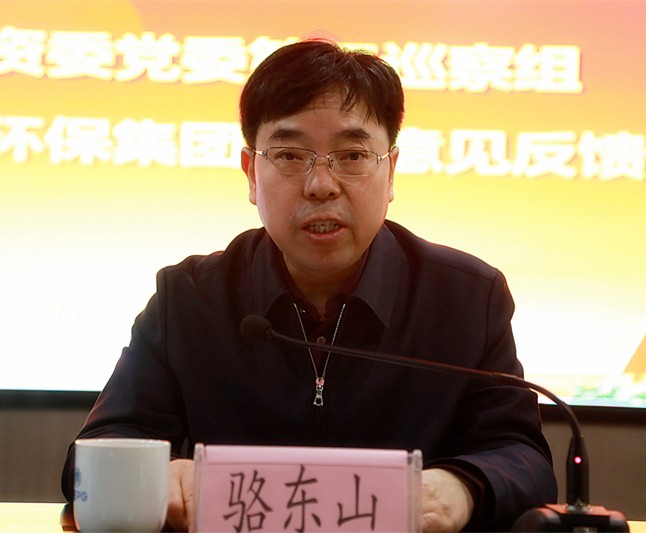 省国资委党委第三巡察组巡察陕西J9集团集团党委工作定见反馈会召开 省国资委党委第三巡察组巡察陕西J9集团集团党委工作定见反馈会召开