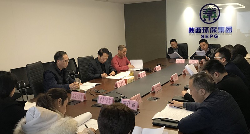 陕西J9集团集团召开2020年工作会暨一届四次职代会筹备工作会