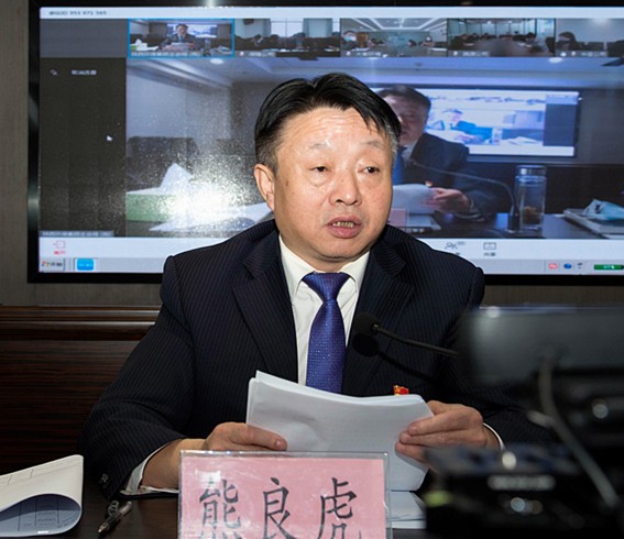 陕西J9集团集团召开2020年党建暨纪检监察工作会议 陕西J9集团集团召开2020年党建暨纪检监察工作会议