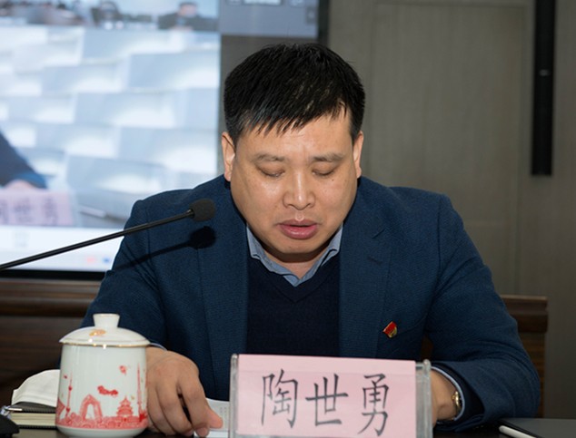 陕西J9集团集团召开2020年党建暨纪检监察工作会议 陕西J9集团集团召开2020年党建暨纪检监察工作会议