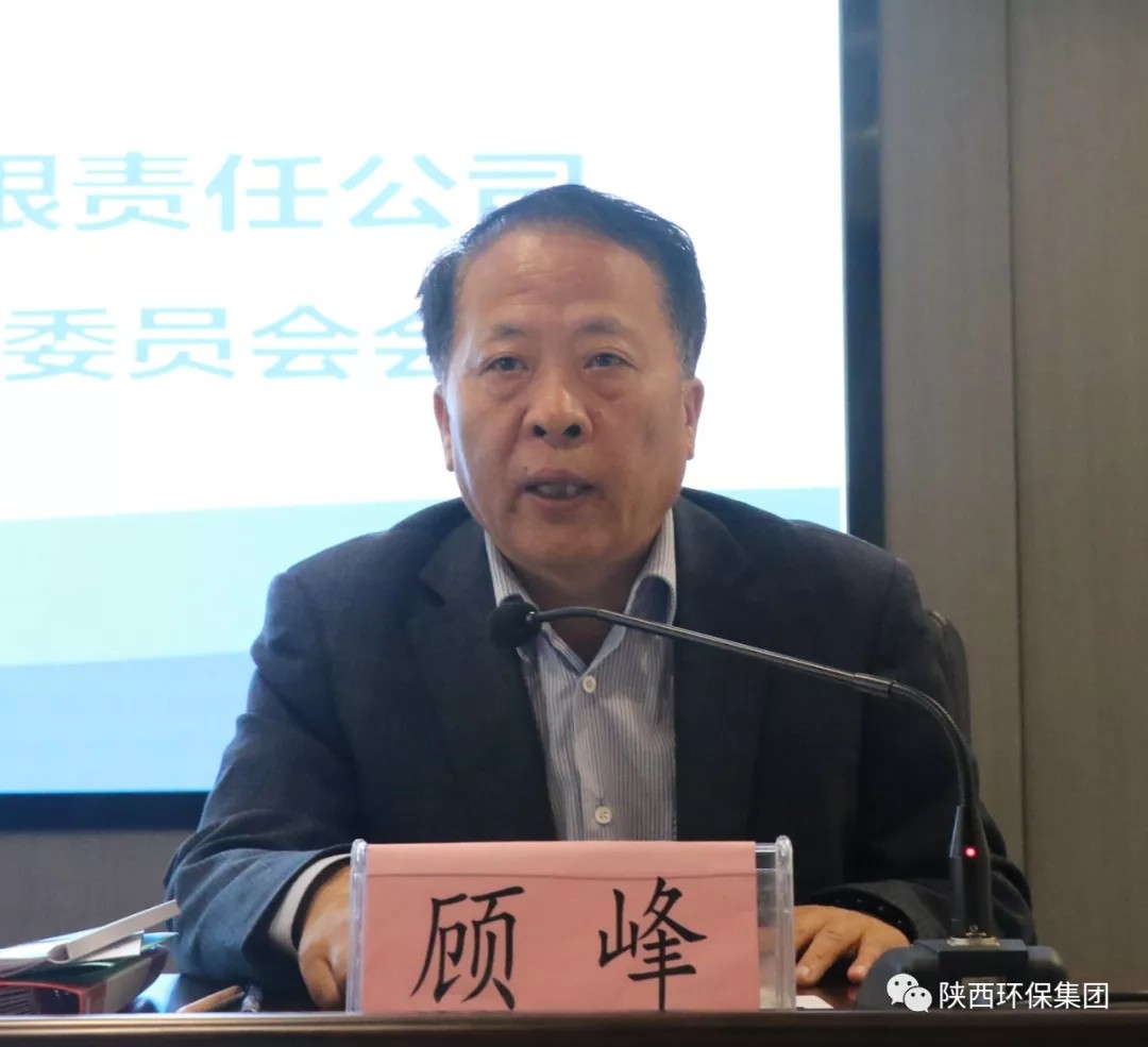 陕西J9集团集团召开2020年第一次安委会会议 陕西J9集团集团召开2020年第一次安委会会议