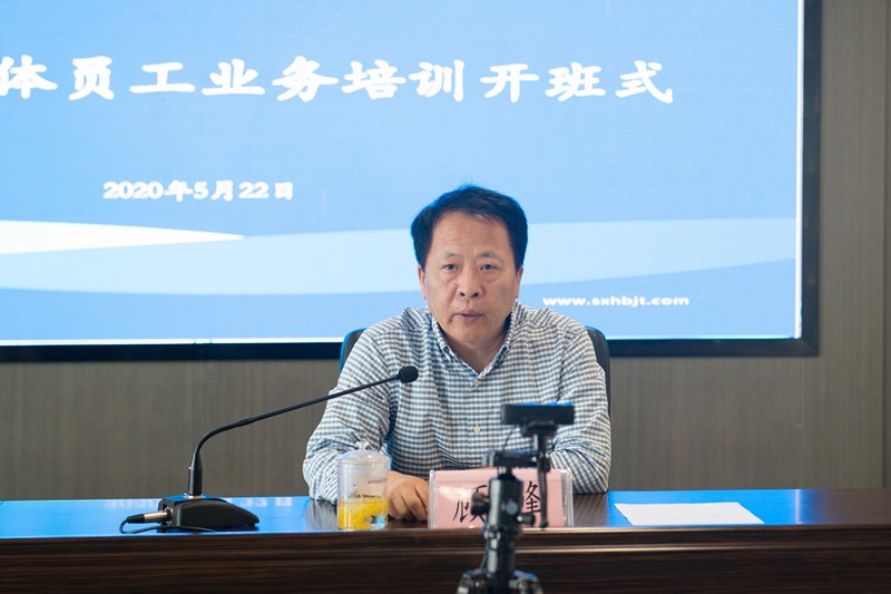陕西J9集团集团启动2020年全员业务线上培训活动 陕西J9集团集团启动2020年全员业务线上培训活动