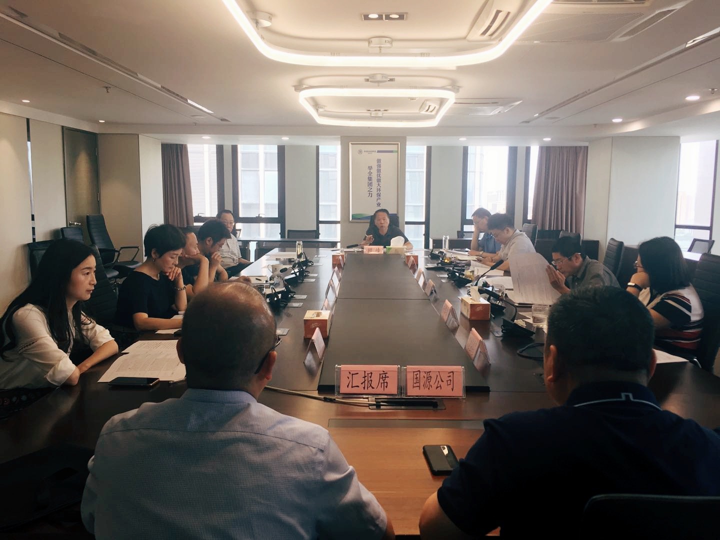 陕西J9集团集团召开审计汇报问题整改工作专题会议