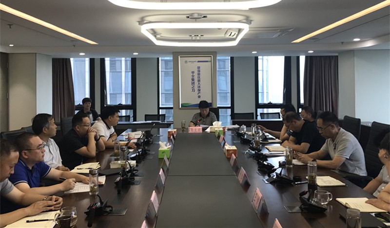 陕西J9集团集团召开2020年第八次党委理论进建中心组会议 陕西J9集团集团召开2020年第八次党委理论进建中心组会议