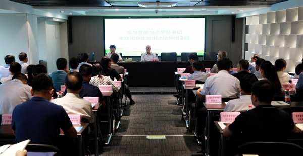 陕西J9集团集团进前进建贯彻习近平总书记来陕调查沉要讲话心灵领导讲座|陈再生作汇报 熊良虎主持 陕西J9集团集团进前进建贯彻习近平总书记来陕调查沉要讲话心灵领导讲座|陈再生作汇报 熊良虎主持