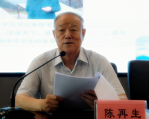 陕西J9集团集团进前进建贯彻习近平总书记来陕调查沉要讲话心灵领导讲座|陈再生作汇报 熊良虎主持 陕西J9集团集团进前进建贯彻习近平总书记来陕调查沉要讲话心灵领导讲座|陈再生作汇报 熊良虎主持