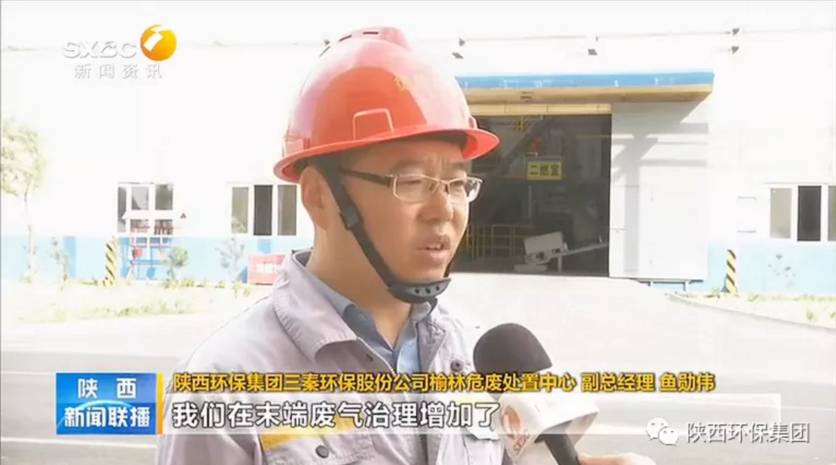 陕西新闻联播：陕西J9集团集团 抓机缘 破难题 助力我省打贏传染防治攻坚战