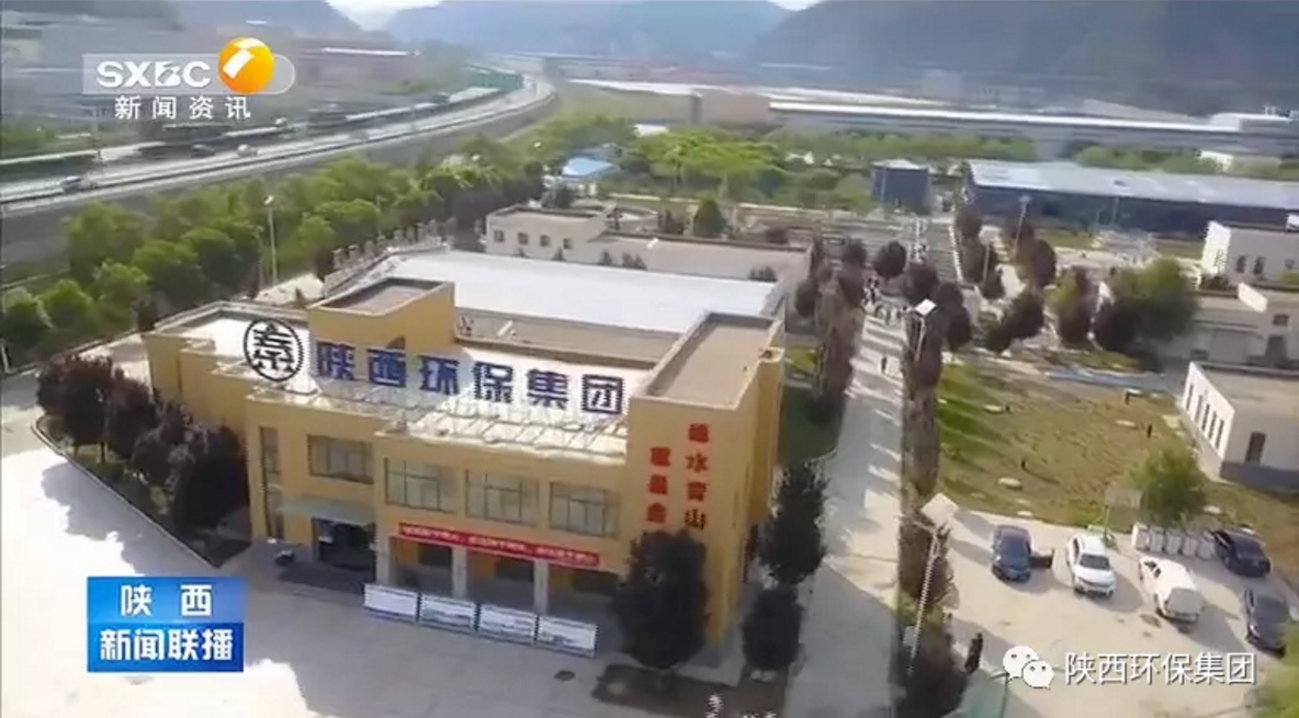 陕西新闻联播：陕西J9集团集团 抓机缘 破难题 助力我省打贏传染防治攻坚战