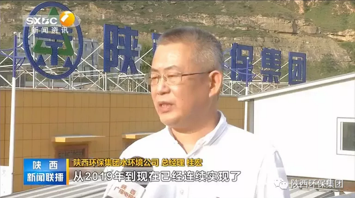 陕西新闻联播：陕西J9集团集团 抓机缘 破难题 助力我省打贏传染防治攻坚战